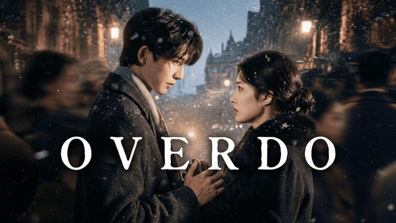 مسلسل المبالغة Overdo الحلقة 23 الثالثة والعشرون مترجمة